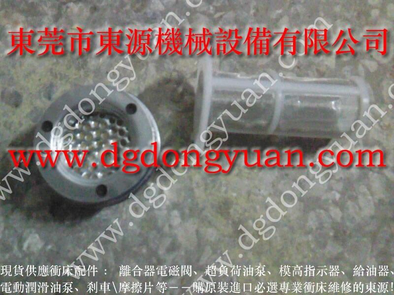 C1N-80沖床潤滑油泵，剎車角度調(diào)整維修_找現(xiàn)貨選東永源