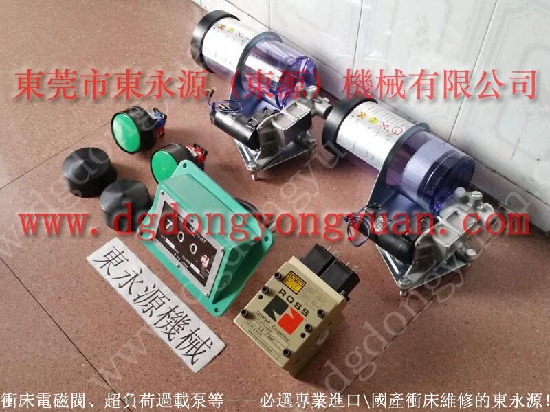 FHP-110沖床旋轉(zhuǎn)接頭，VS12H-960油泵-360圖片