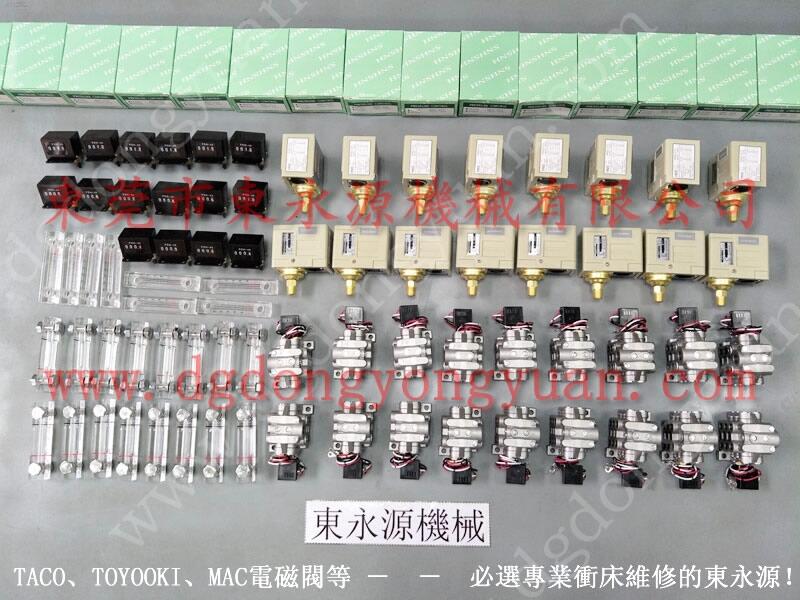 揚(yáng)力沖床超負(fù)荷油泵，SHOWA潤(rùn)滑油泵-東永源機(jī)械