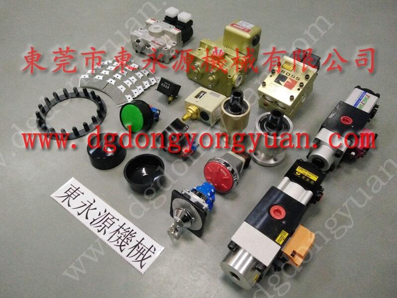 徐鍛沖床摩擦片，沖頭漏油維修-東永源機(jī)械