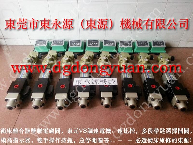 沃得沖床超負(fù)荷泵，磨砂面旋轉(zhuǎn)接頭-實(shí)惠價(jià)格