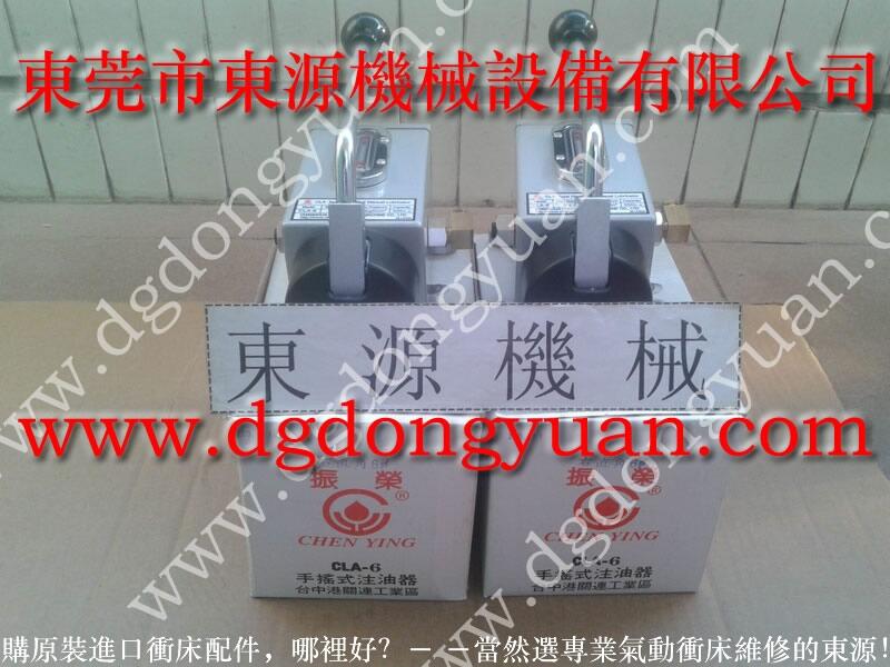 CHANGSHIN沖床模高指示器， SANDSUN油泵VS08-760超負荷_找專業(yè)的東永源