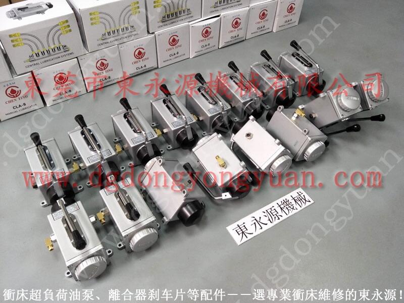 廈門沖床油泵維修，剎車片-東永源品質(zhì)