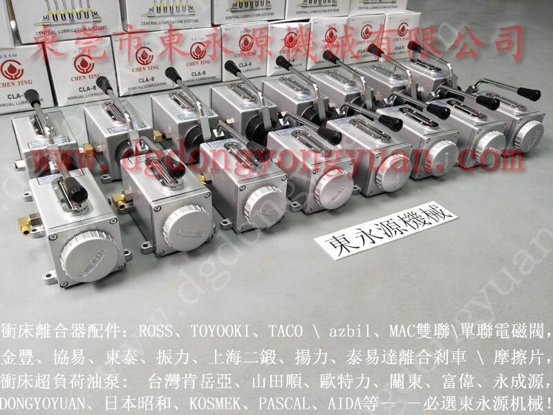 東泰沖床超負(fù)荷油泵，米斯克沖床模高指示器-東永源機(jī)械