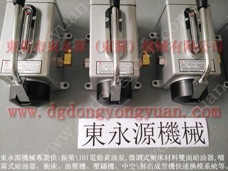 沃得沖床超負(fù)荷泵，MVS-2203M-17氣閥-東永源直供