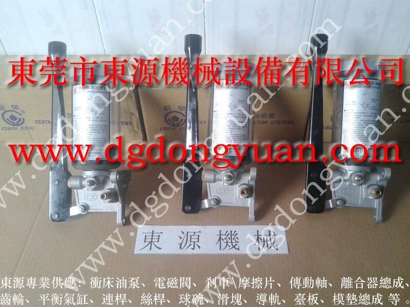 揚力沖床超負荷油泵，碩爾沖床剎車片_選東永源放心