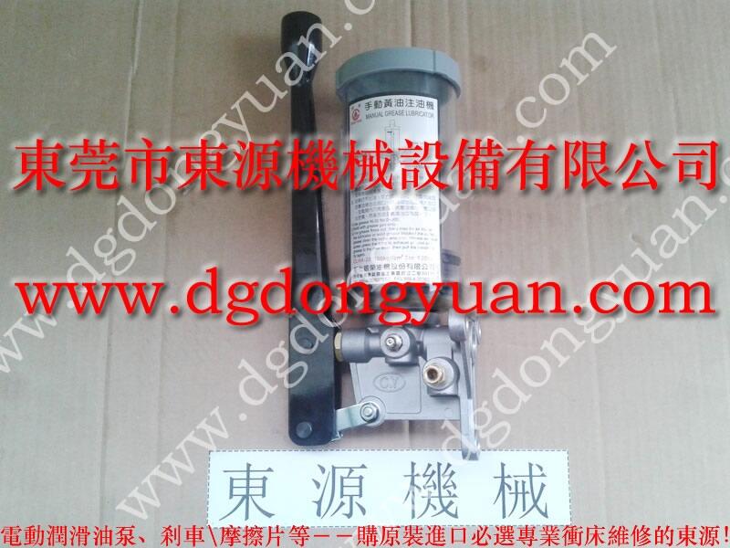 揚力沖床超負(fù)荷油泵，山田順快速壓模裝置_找東永源放心