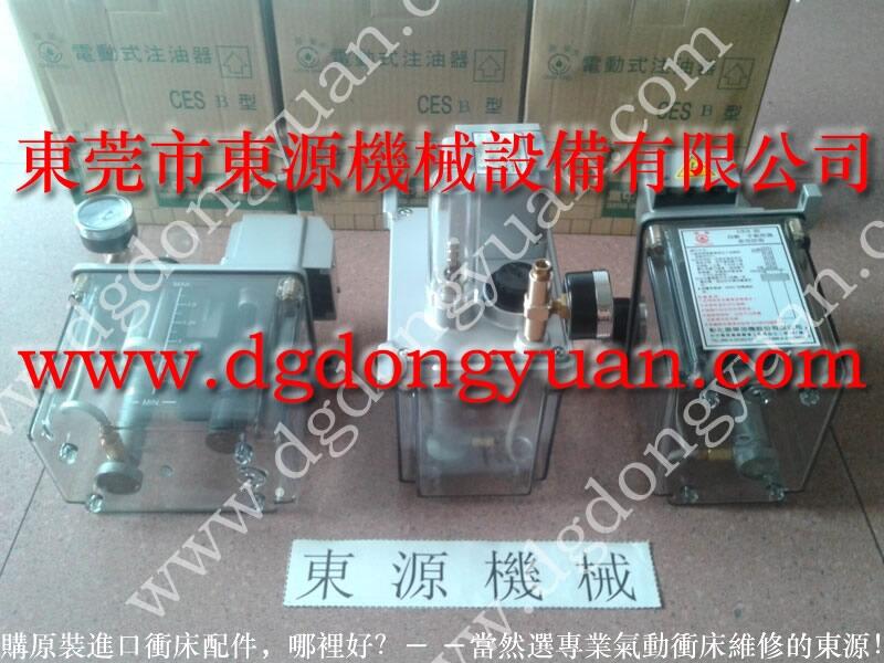 金豐沖床超負(fù)荷油泵，CSPG沖床模高指示器-優(yōu)惠價(jià)格