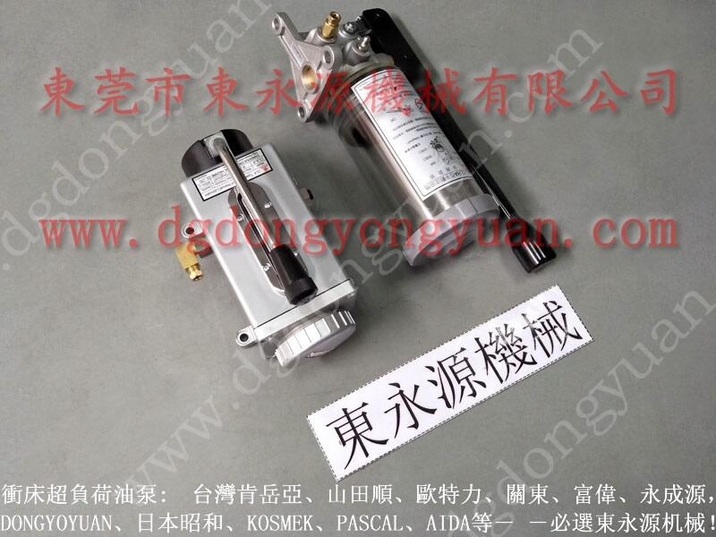 沃得沖床超負(fù)荷泵，SAMDO沖床磨擦片_選專注行業(yè)的東永源