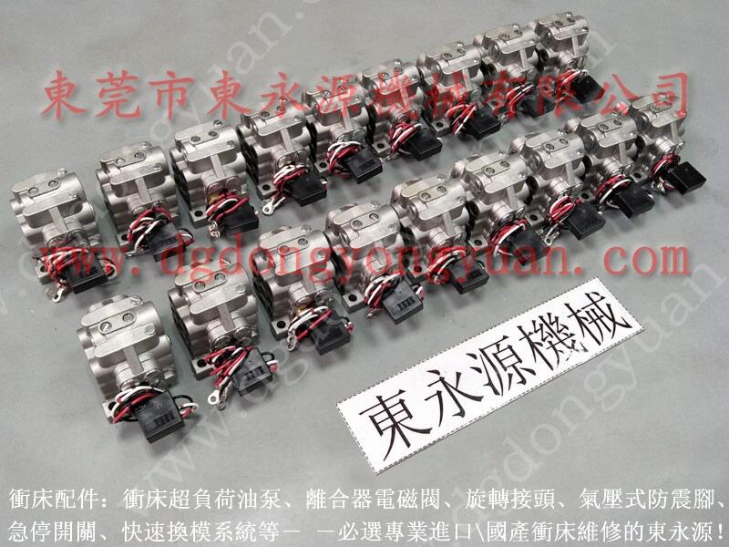 廣鍛沖床電路故障維修，臺灣品質(zhì)離合片_找東永源放心