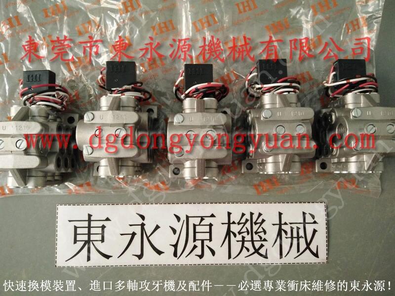 沃得沖床超負荷泵，供二手沖床市場配件-優(yōu)惠價格