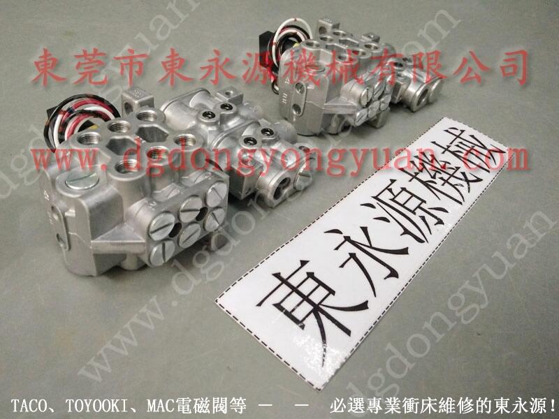 振力沖床超負(fù)荷泵，高速精密沖床剎車片_找東永源品質(zhì)