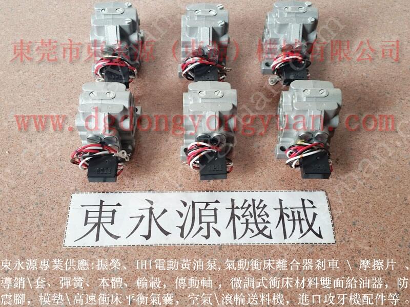 API-60沖床離合器電磁閥，YU JAIV_選東永源專業(yè)
