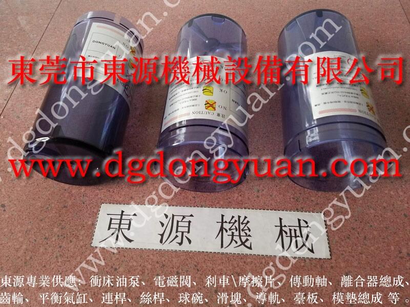 振力沖床超負(fù)荷泵，耐磨離合片批發(fā)維修_選東永源放心