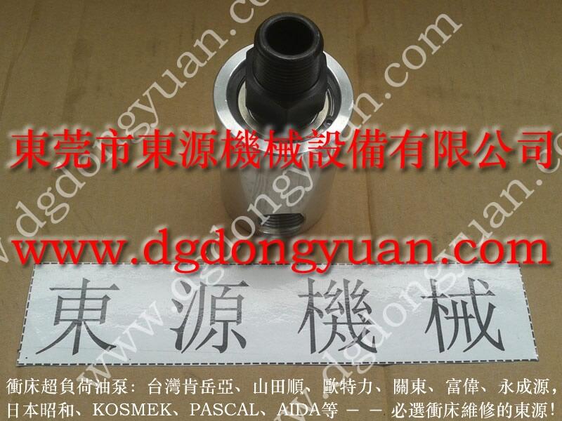 振力沖床超負(fù)荷泵，博信沖床剎車片_找東永源放心