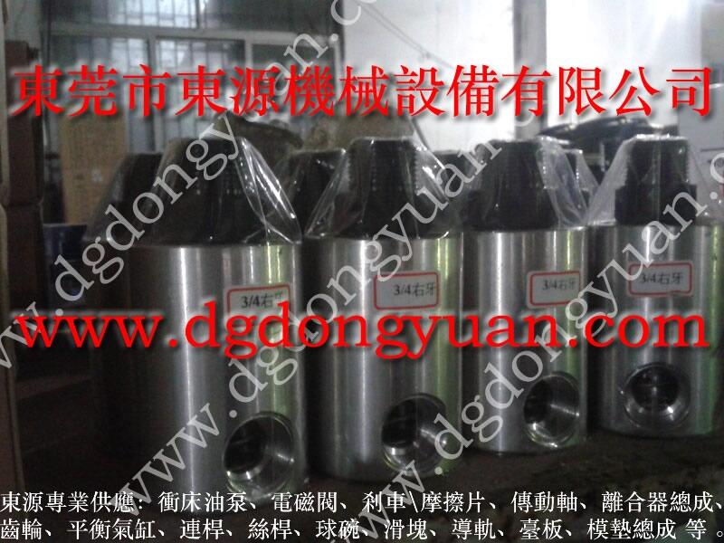 佛山?jīng)_床剎車片，臺灣YU JAIV _選東永源放心