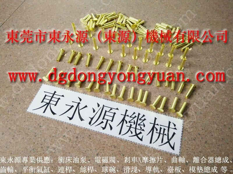 協(xié)易沖床超負(fù)荷泵，昭和過(guò)載增壓油泵_行業(yè)內(nèi)選東永源