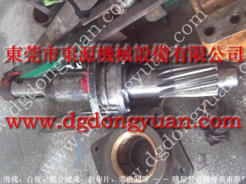 沃得沖床超負(fù)荷泵，高品質(zhì)剎車(chē)制動(dòng)片-谷歌圖片