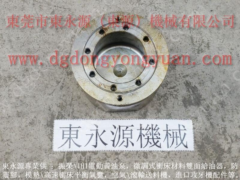 沃得沖床超負(fù)荷泵，CHANGSHIN沖壓機(jī)氣泵_選東永源專業(yè)