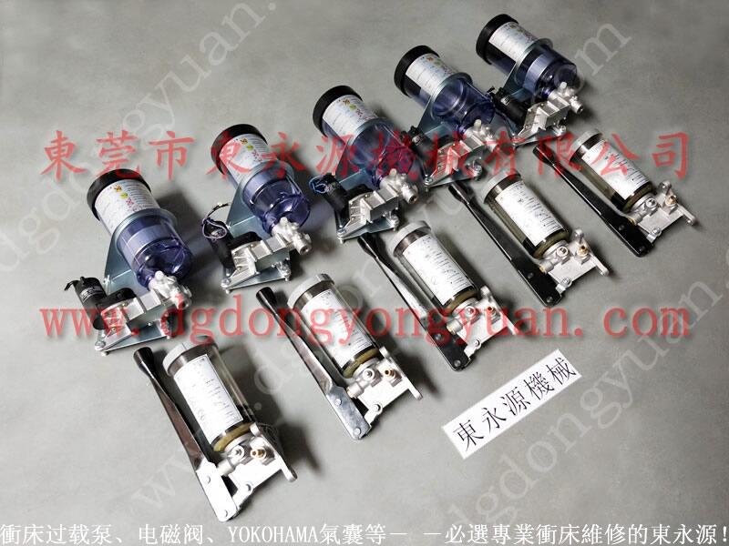 揚(yáng)力沖床超負(fù)荷油泵，協(xié)易沖床增壓泵維修_選專注行業(yè)的東永源
