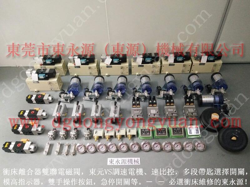 惠州二手沖床轉讓，宇捷模高顯示儀PDH-140-360圖片