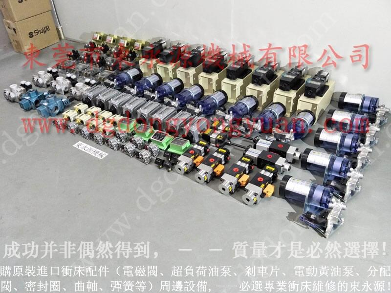振力沖床超負(fù)荷泵，CSPG沖床氣閥批發(fā)-必應(yīng)圖片
