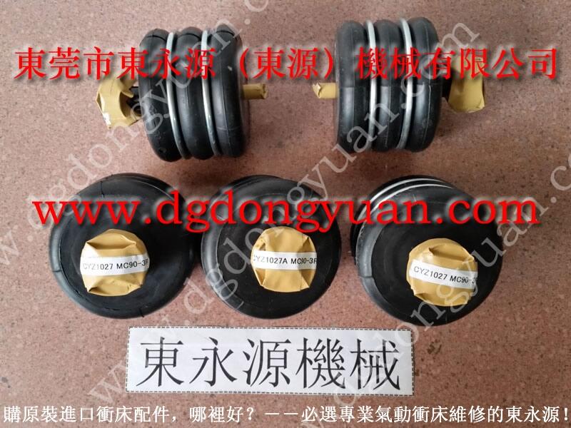 協(xié)易沖床超負(fù)荷泵，禾易沖壓設(shè)備配件_找現(xiàn)貨選東永源
