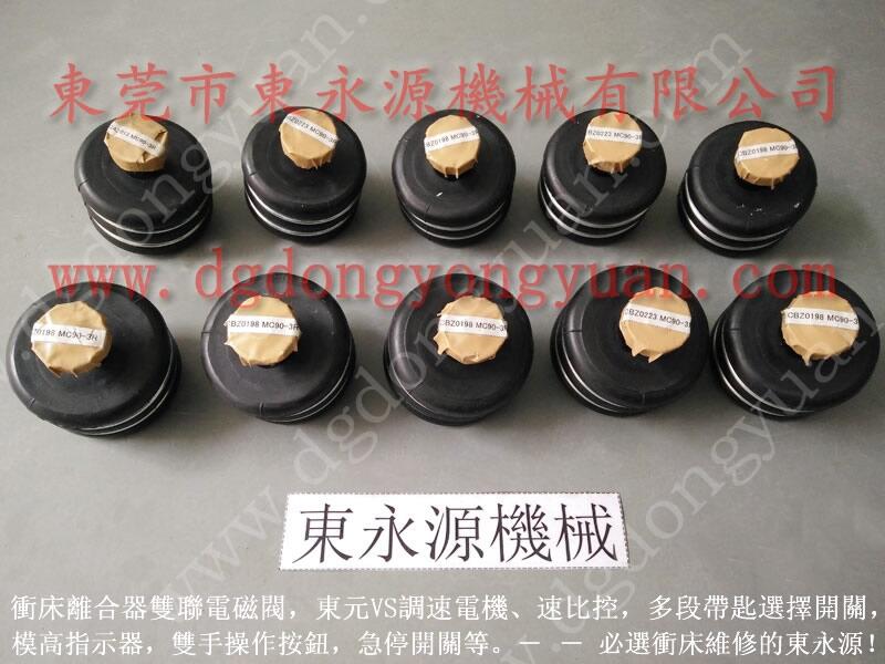 金豐沖床超負荷油泵，高速沖床模高指示器廠家_找專業(yè)東永源