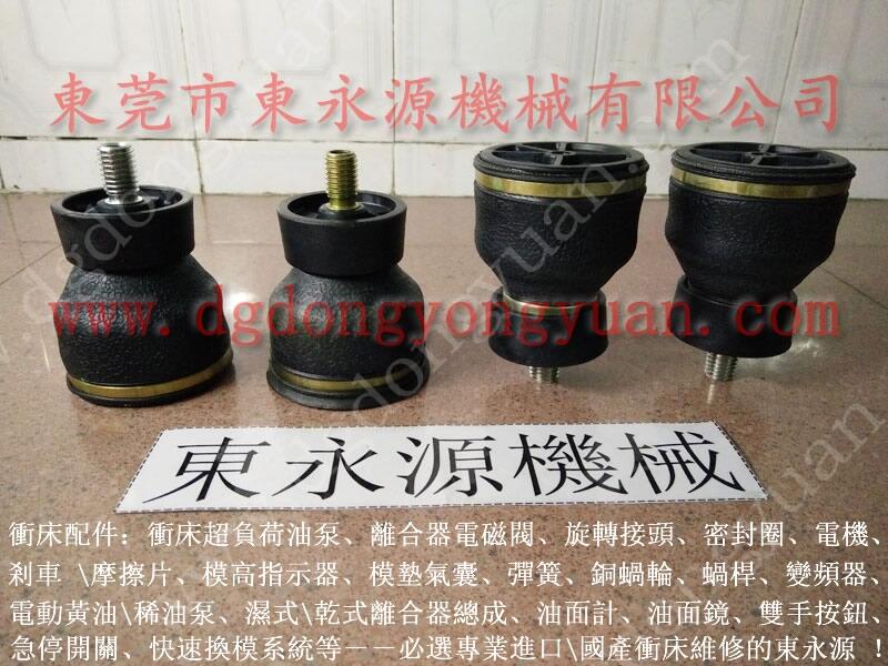沃得沖床超負(fù)荷泵，沖壓機(jī)裝模高度數(shù)字表_找東永源放心