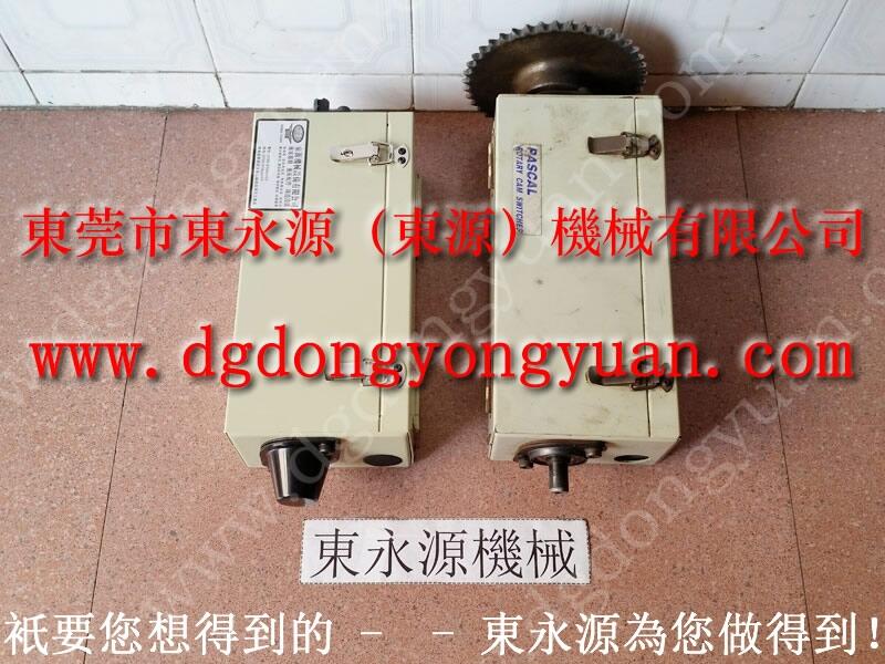 揚(yáng)力沖床超負(fù)荷油泵，計(jì)數(shù)器_東永源快速供應(yīng)