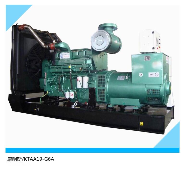 東莞寮步發(fā)電機 康明斯發(fā)電機總代理720KW