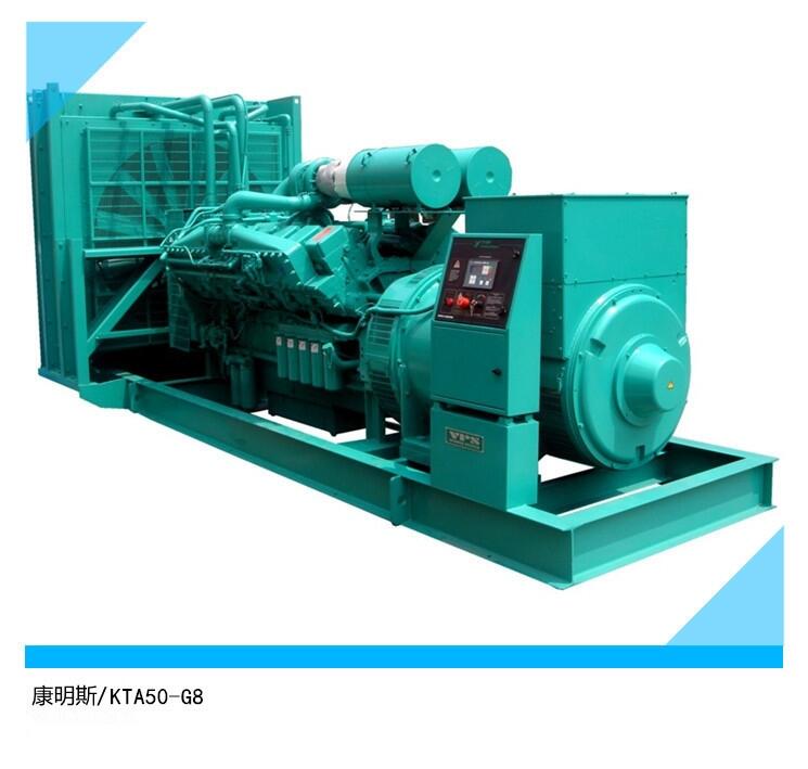 東莞柴油發(fā)電機保養(yǎng) 松山湖柴油發(fā)電機保養(yǎng)1340KW