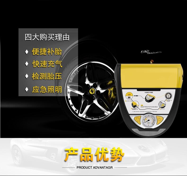 車載充氣泵供應(yīng)商打氣泵供應(yīng)商