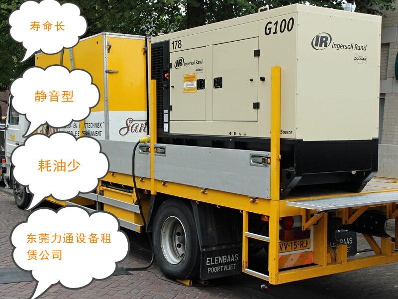 鳳崗短期出租發(fā)電機租賃