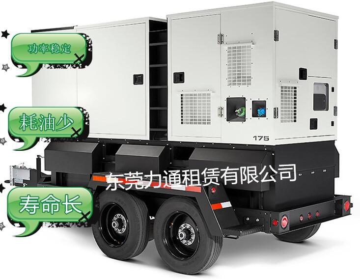 鳳崗發(fā)電機(jī)出租