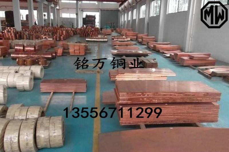 導(dǎo)電高強度鈹銅帶 QBe1.7強度鈹銅板材料