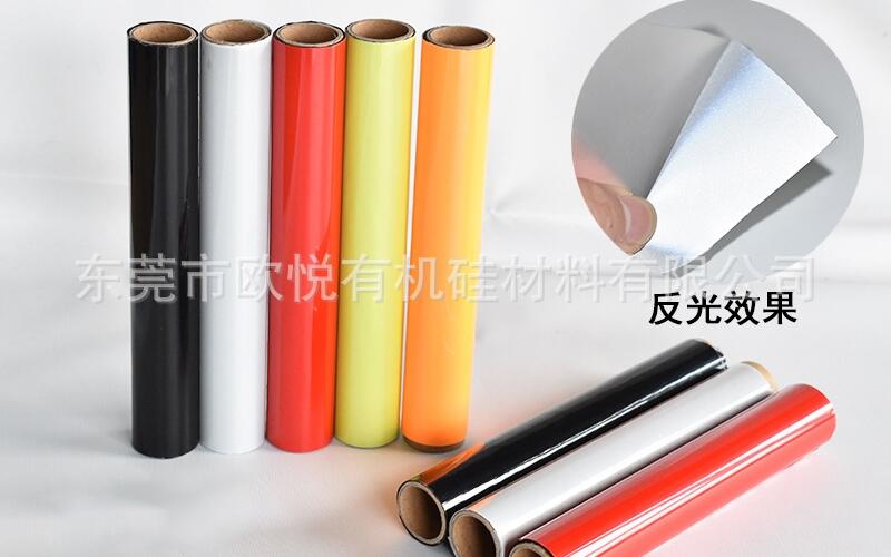 反光硅膠刻字膜高亮反光膜