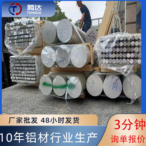 易車削6063鋁棒，國標(biāo)氧化料鋁方棒鋁方排