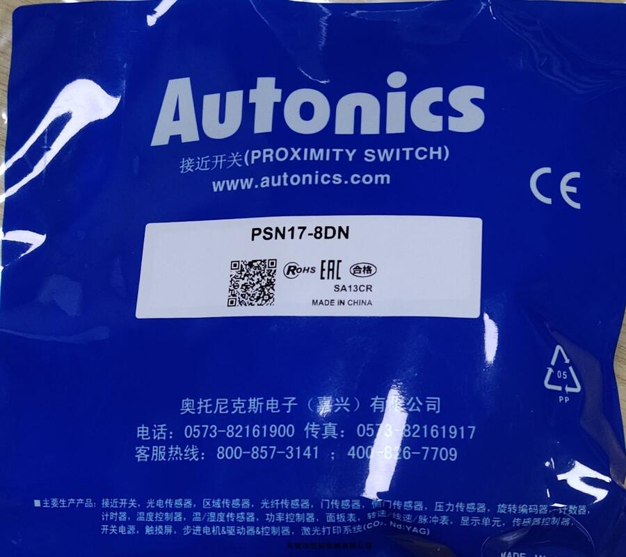 電感型接近開關奧托尼克斯