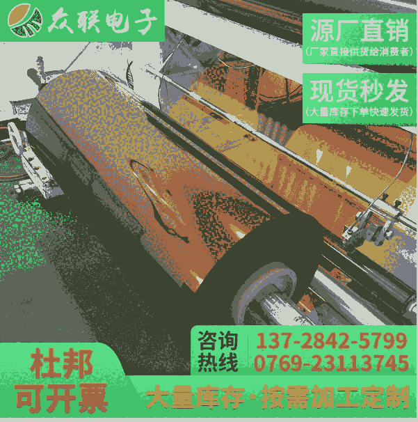 鏉辫帪鐪捐伅(li谩n)鑼惰壊鑶滄湁鑹插熀鑶滈€氱敤鍨婸ET鍩鸿啘澶ч噺渚涙噳 鍙畾鍒�