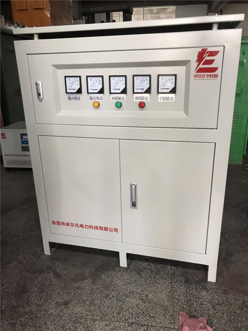 東莞塘廈清溪鳳崗380V變200V/200V變壓器