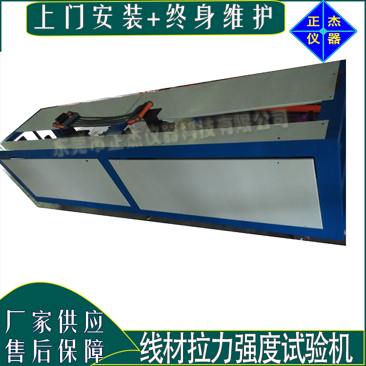 健身器拉力疲勞試驗(yàn)機(jī) 臥式拉伸材料耐久強(qiáng)度測試儀 拉力器壽命檢驗(yàn)儀器