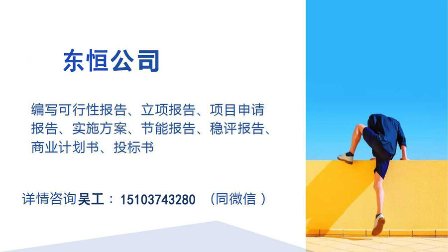 洛陽投標書制作與封條設計-怎樣才能讓你的投標文件更具競爭力？
