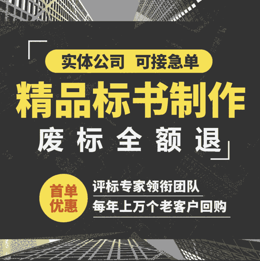 許昌標(biāo)書制作流程【東恒標(biāo)書設(shè)計(jì)工作室】