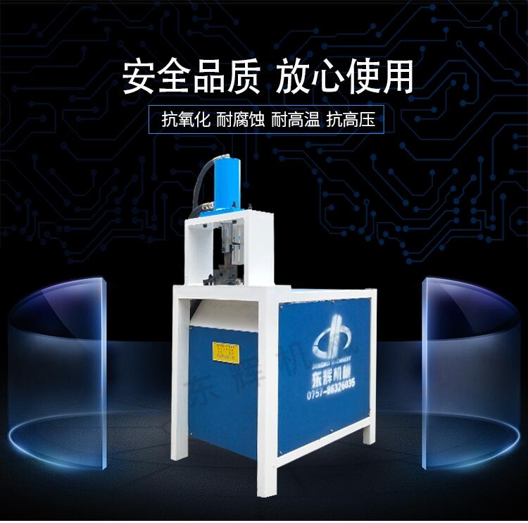 供應(yīng)單懸臂貨架沖眼機(jī)