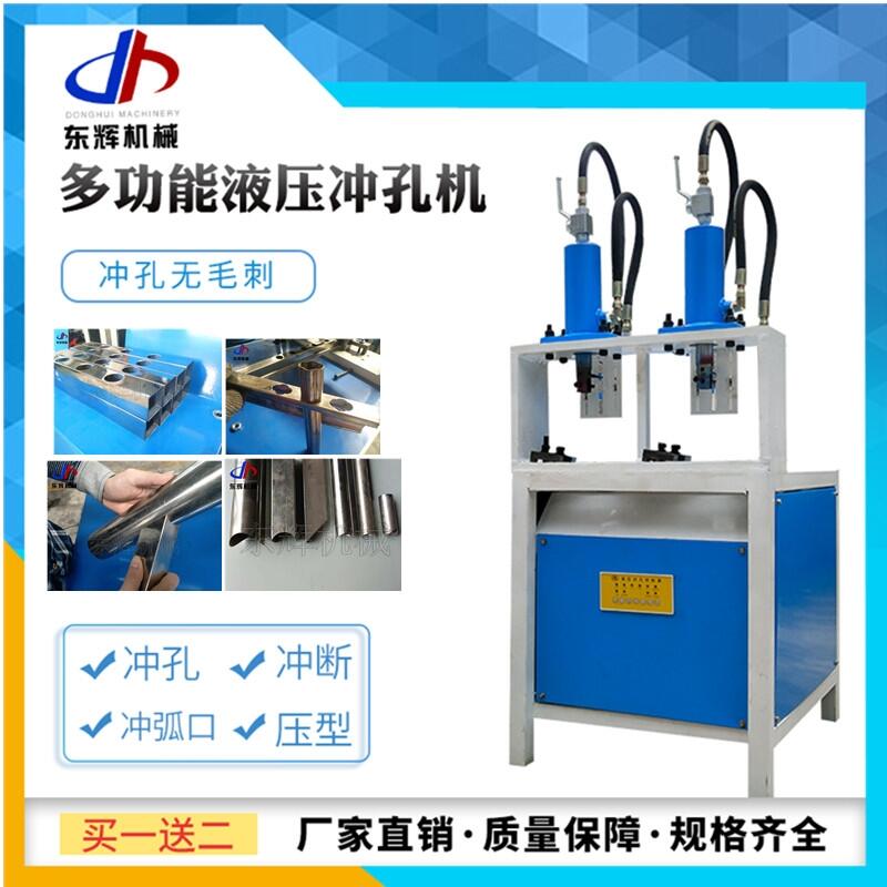 供應(yīng)鋁合金沖通風(fēng)孔機