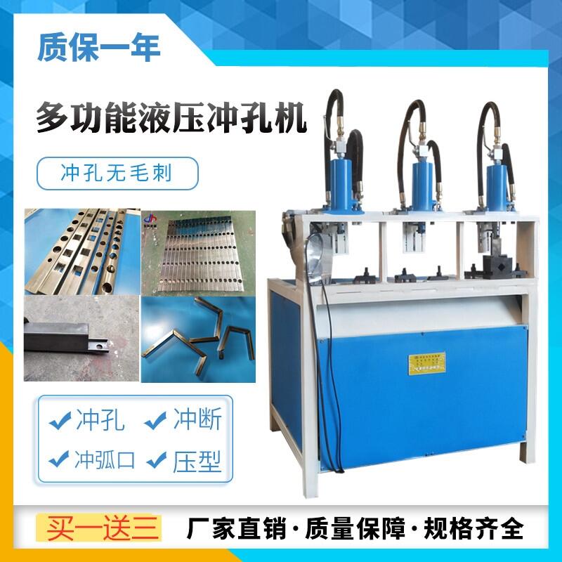 供應鋁合金型材開孔機
