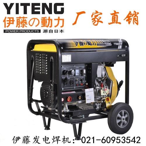 伊藤柴油發(fā)電電焊機