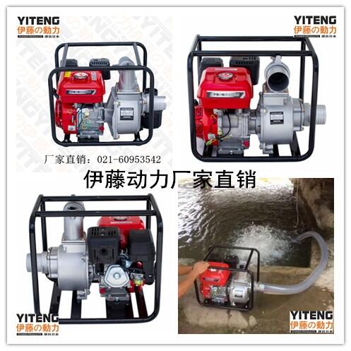 便攜式2寸汽油機(jī)水泵