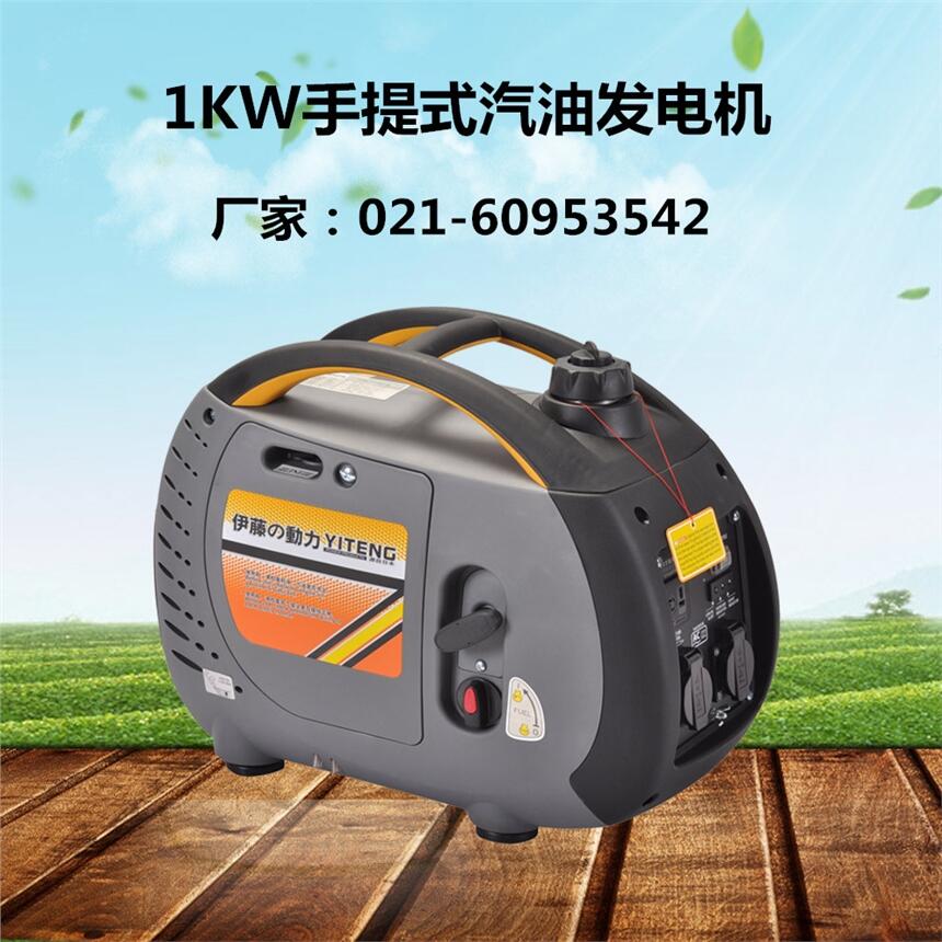伊藤便攜式發(fā)電機(jī)YT3000TM